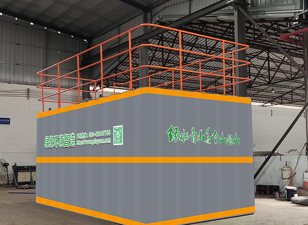 工業一體化污水處理設備